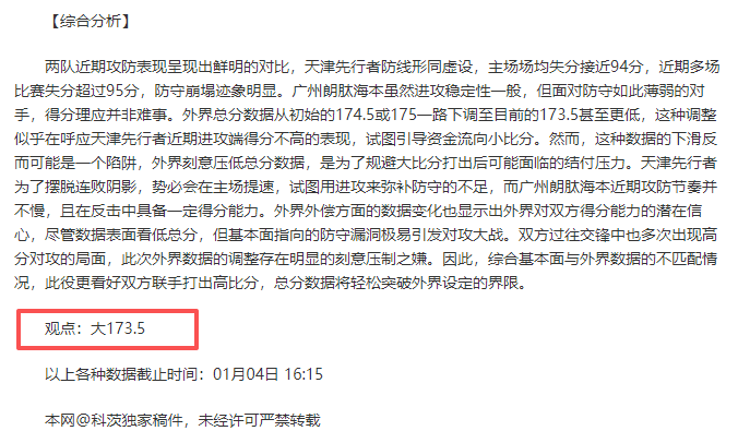 激情对决,萨索洛迎战,尤文图斯,开元体育,开元棋牌官方网站,开元体育平台