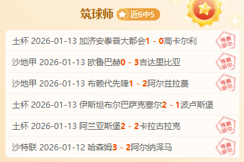 罗伯逊赛季,表现耀眼,战领先,开元体育,开元棋牌官方网站,开元体育平台