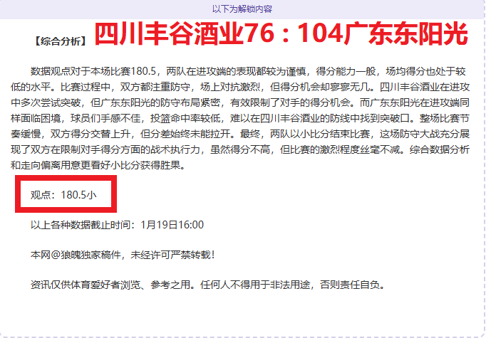 伊布加盟米,踏上新征程,书写人生新,开元体育,开元棋牌官方网站,开元体育平台