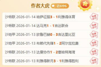 岁张本智和,独揽双分,马龙逆境逆,开元体育,开元棋牌官方网站,开元体育平台