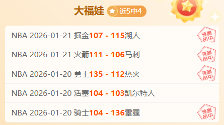 纽卡斯尔喷,气机主场六,连胜背后的,开元体育,开元棋牌官方网站,开元体育平台