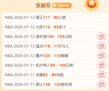 德丙,冷门球队,逆袭冠军球,开元体育,开元棋牌官方网站,开元体育平台