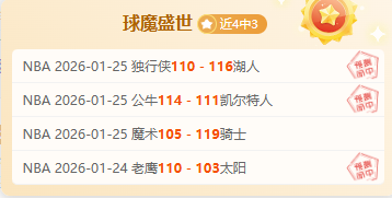 射击亚锦赛,圆满收官,中国手枪射,开元体育,开元棋牌官方网站,开元体育平台