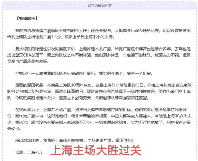 西北大区赛,事次日凌晨,展开激战,开元体育,开元棋牌官方网站,开元体育平台