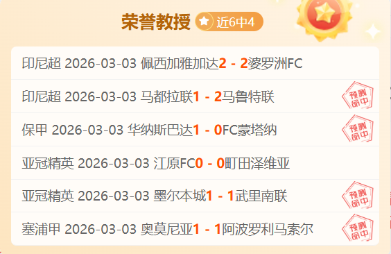 专栏,专家推荐,大乐透期号,开元体育,开元棋牌官方网站,开元体育平台