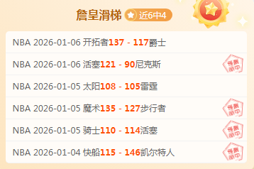 乌克兰前总,统波罗申科,倡议,开元体育,开元棋牌官方网站,开元体育平台