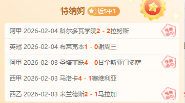 穆杰莱今夏,合约到期,续约事宜暂,开元体育,开元棋牌官方网站,开元体育平台