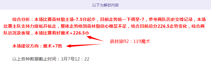 上海海港队,迎战,赛季启程庆,开元体育,开元棋牌官方网站,开元体育平台