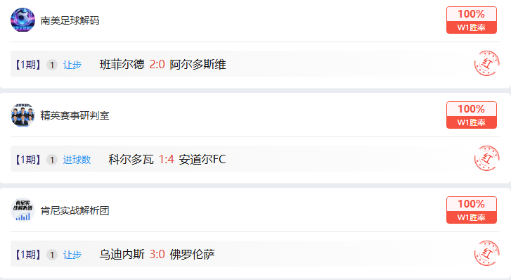 上海海港队,迎战,赛季启程庆,开元体育,开元棋牌官方网站,开元体育平台