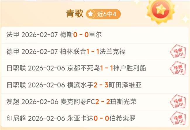 大乐透期号,专家质合分,老男孩主场,开元体育,开元棋牌官方网站,开元体育平台