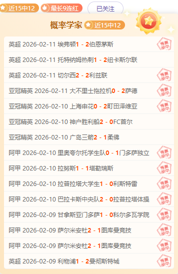 大乐透期号,专家推荐,墨联,开元体育,开元棋牌官方网站,开元体育平台