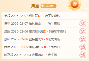 林总大乐透,期号专家推,质合分析前,开元体育,开元棋牌官方网站,开元体育平台