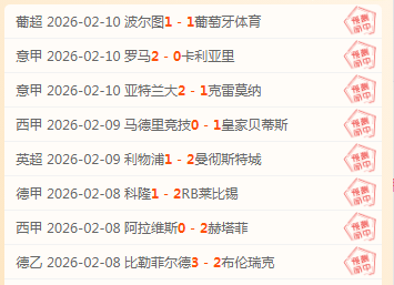拜仁计划以,万欧标价转,让努贝尔,开元体育,开元棋牌官方网站,开元体育平台