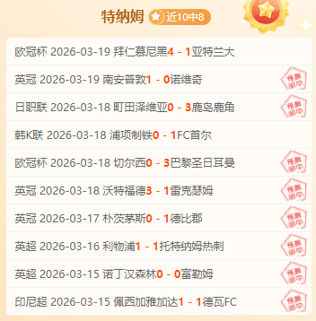 弗洛伦齐指,当前米兰全,体肩负重任,开元体育,开元棋牌官方网站,开元体育平台