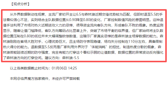 VS,江原,首尔,开元体育,开元棋牌官方网站,开元体育平台