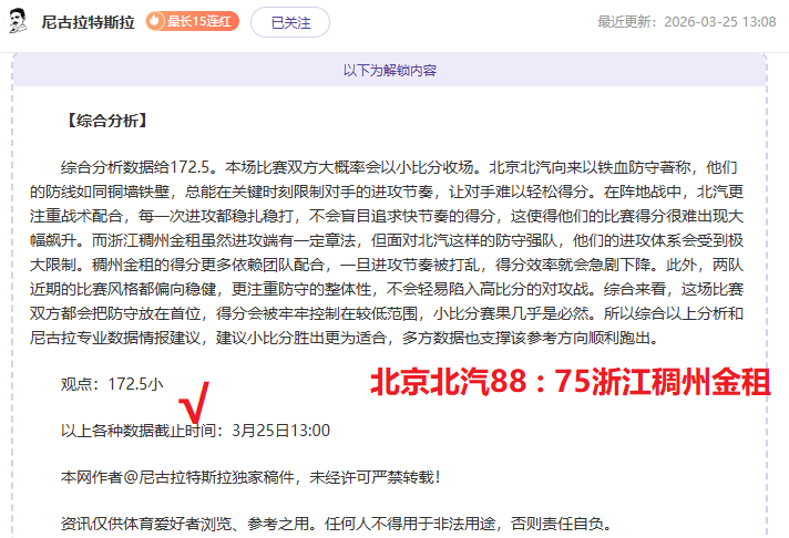 中超,津门虎,客胜国安,开元体育,开元棋牌官方网站,开元体育平台