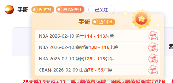 中超,津门虎,客胜国安,开元体育,开元棋牌官方网站,开元体育平台