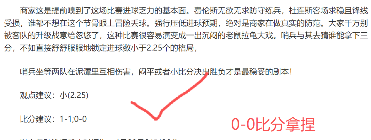 勇士骑士战,火再燃,连胜豪情万,开元体育,开元棋牌官方网站,开元体育平台