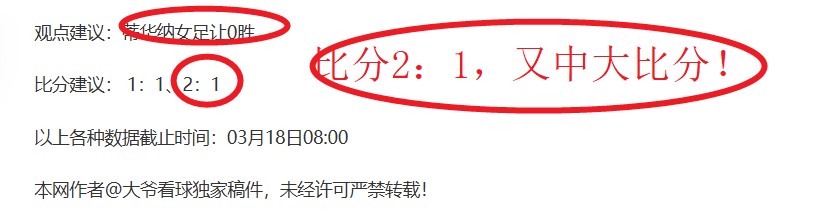 大乐透期号,专家质合分,析推荐,开元体育,开元棋牌官方网站,开元体育平台