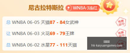 中超三连冠,势头强劲,客队数据支,开元体育官网,开元体育App,开元体育直播,开元体育入口,开元体育娱乐