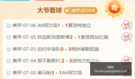 开元体育,开元体育官网,开元体育App,开元体育官网,开元体育App,开元体育直播,开元体育入口,开元体育娱乐