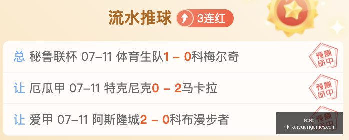 开元体育,开元体育官网,开元体育App,开元体育官网,开元体育App,开元体育直播,开元体育入口,开元体育娱乐