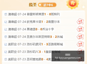 开元体育,开元体育官网,开元体育App,开元体育官网,开元体育App,开元体育直播,开元体育入口,开元体育娱乐