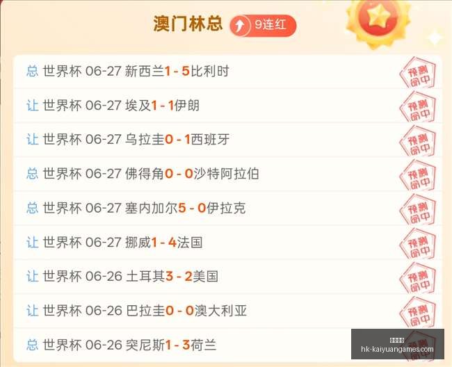 开元体育,开元体育官网,开元体育App,开元体育官网,开元体育App,开元体育直播,开元体育入口,开元体育娱乐
