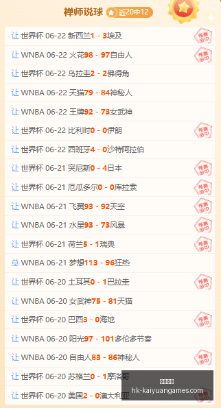 开元体育,开元体育官网,开元体育App,开元体育官网,开元体育App,开元体育直播,开元体育入口,开元体育娱乐