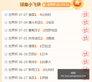 开元体育,开元体育官网,开元体育App,开元体育官网,开元体育App,开元体育直播,开元体育入口,开元体育娱乐