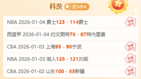 开元体育 产品 084159 9rs