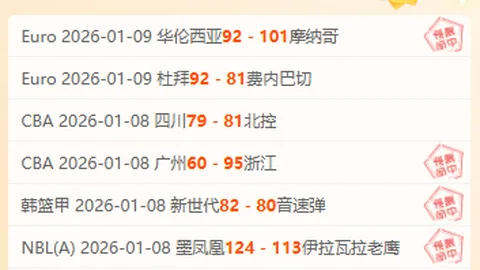 萨汉姆主场能否一飞冲天，再创11胜7辉煌？