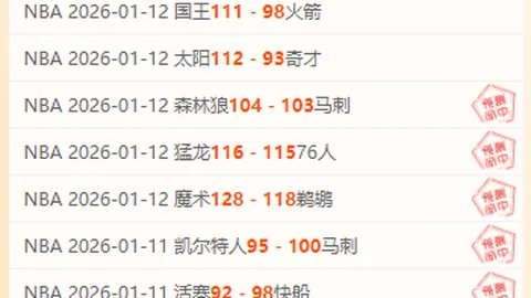 德丙“冷门球队”逆袭冠军球队晋级德国杯2025年决赛