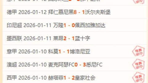 印尼超神迹再现！4胜3负佳绩，王牌选手再创辉煌！