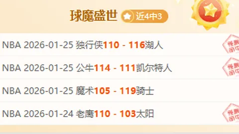 “2025射击亚锦赛圆满收官：中国手枪射击队全员锁定奥运席位——据北京青年报披露”