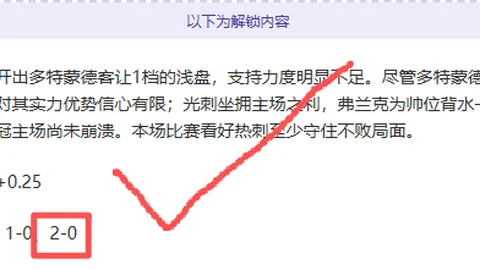 青岛半岛U队下月赴西班牙征战MIC地中海杯
