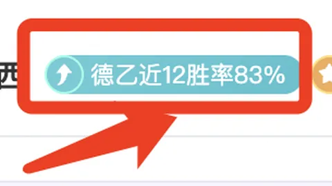 “足協裁判部对国安华夏争议判罚核实无误引热议”