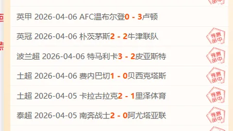林总大乐透期号专家推荐：质合分析前区十码精准预测