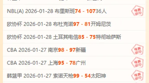 大乐透期号松伦哥专家推荐质合分析前区十码