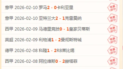 拜仁计划以800万欧标价转让努贝尔，斯图加特积极寻求租赁可能