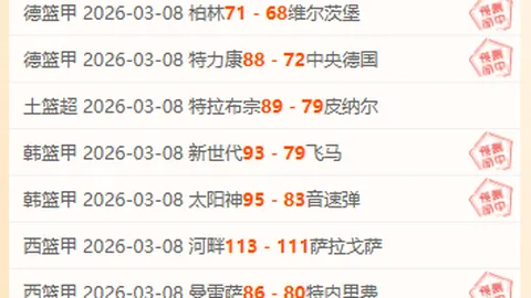 意甲5连胜后零封纪录专家预测