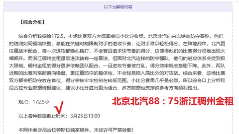中超-津门虎4-2客胜国安 基莱斯双响哈达斯1射2传