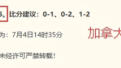 开元体育 143106 3