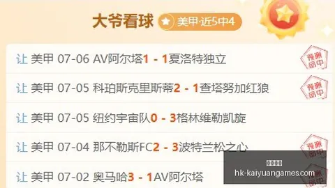 开元体育 144002 6