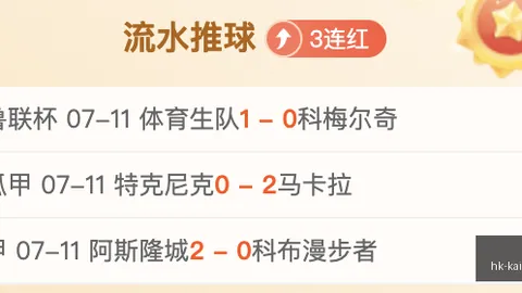 开元体育，开元体育App， 144430