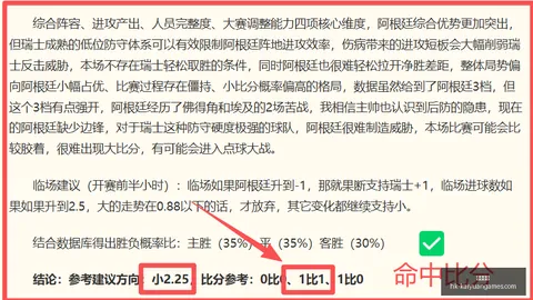 开元体育 160812