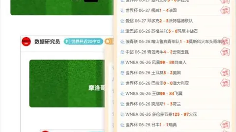 开元体育 161808 6
