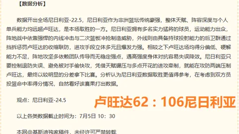 开元体育，开元体育直播， 164010