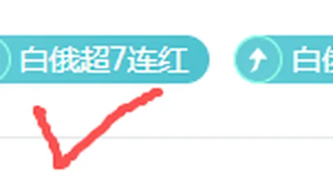 开元体育开元体育官网数据冲到164850引发关注