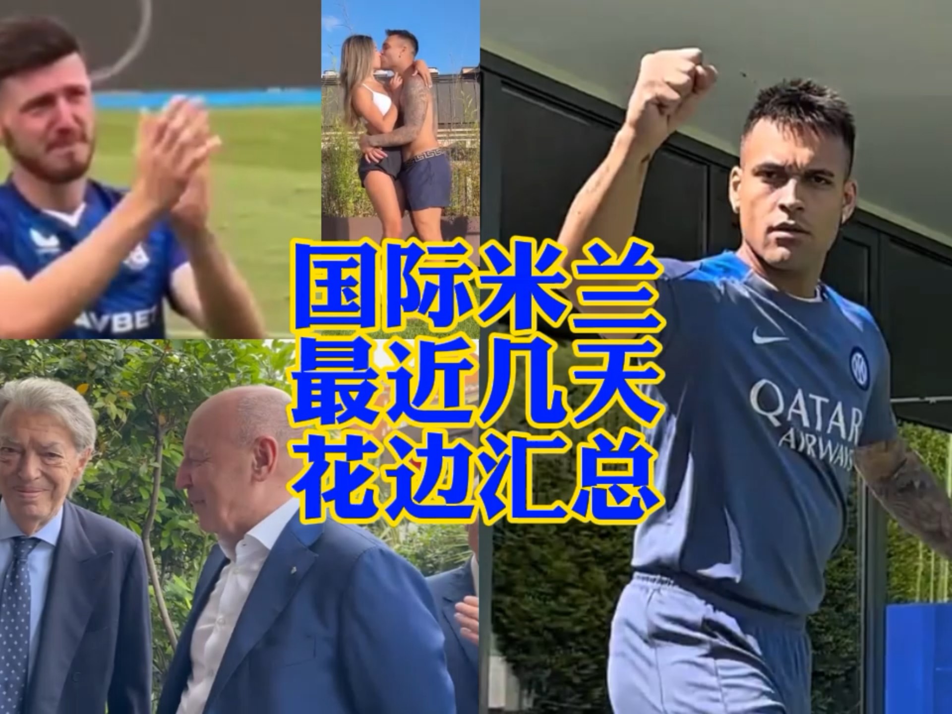 的童年
